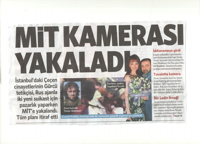 Vatan Gazetesi