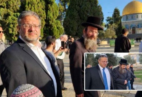 Dışişleri Bakanlığı İsrail Ulusal Güvenlik Bakanı 039 nın provokatif baskını